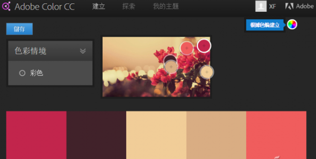 办公头条110905