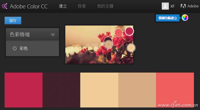 办公头条110904