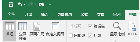 Excel2016l图表动态标题如何制作 三联