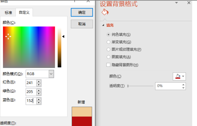 办公头条110907