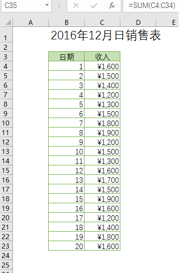 办公头条112302