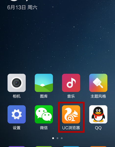 怎么使用UC浏览器免费下载小说