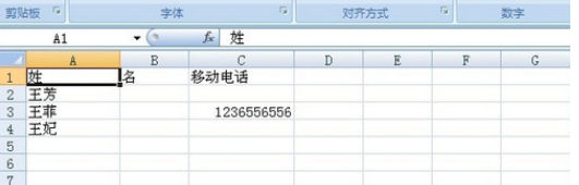 百度云怎么查看通讯录 百度云网盘导出手机通讯录教程