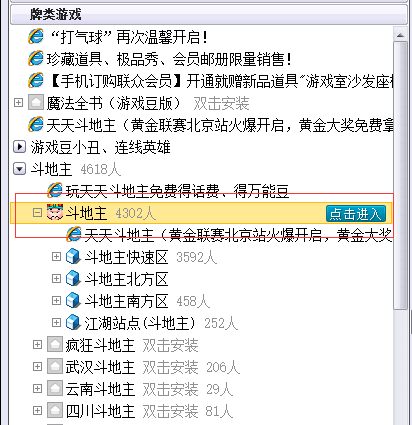 QQ截图20161012105615.png