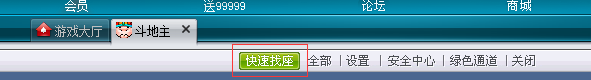 QQ截图20161012105640.png