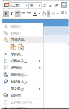 办公头条121403