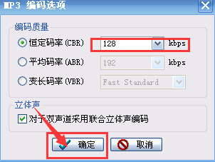如何破解下载付费歌曲