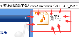 如何破解下载付费歌曲