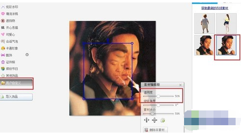 美图秀秀个性化教程:轻松制作神奇照片