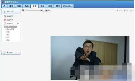 微信头像右上角数字怎么添加?微信头像右上角加1教程2