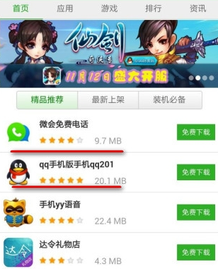 手机UC浏览器中浏览器标识UA是什么意思 三联