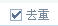 酷我音乐盒教程之基础使用教程