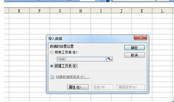 EXCEL怎么导入.txt文件?