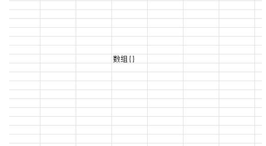 excel条件求和函数的应用