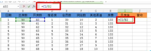 如何做Excel的乘法和除法?
