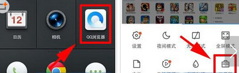 qq浏览器如何进行页面内查找? 三联