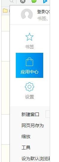 qq浏览器如何安装时空隧道插件