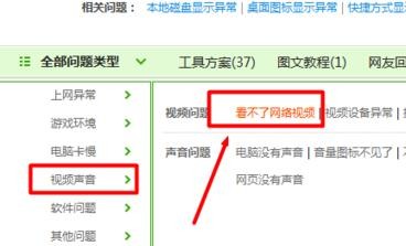 如何解决qq浏览器插件显示不了问题
