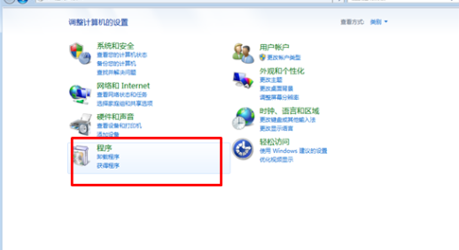 如何卸载PPTV聚力网络电视 三联
