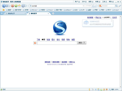 搜狗高速浏览器为什么开启网速保护无法上网了 三联