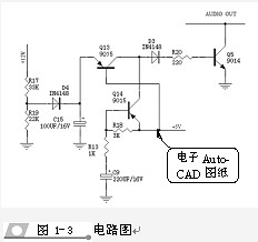 AutoCAD2010基础知识