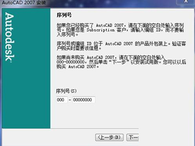 AutoCAD 2007必学的7个入门技巧 三联