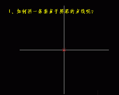 AutoCAD2007点过滤功能怎么使用 三联