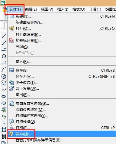 cad2010怎么批量打印_cad批量打印的方法