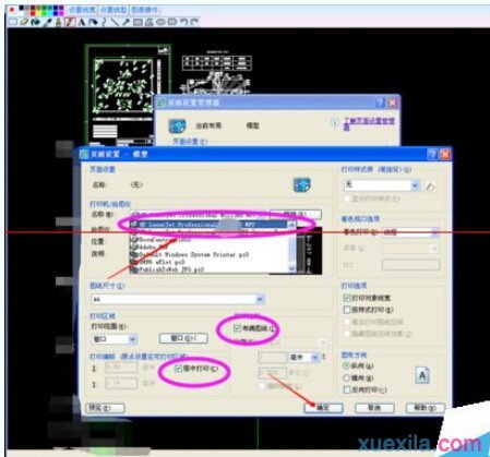 cad2010怎么批量打印_cad批量打印的方法