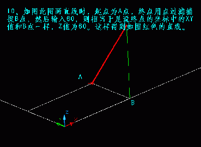 CAD2007