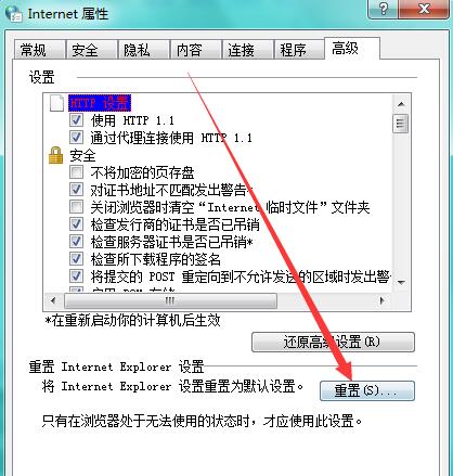 电脑登录CF穿越火线时弹出安装目录提示如何解决2