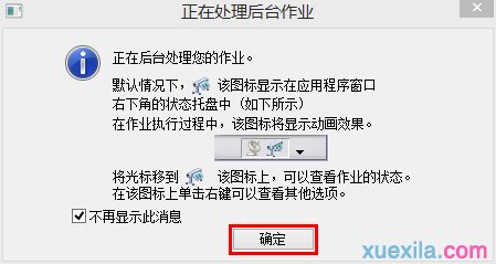 cad2010怎么批量打印_cad批量打印的方法