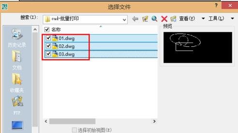 cad2010怎么批量打印_cad批量打印的方法