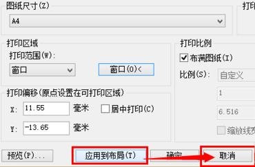 cad2010怎么批量打印_cad批量打印的方法