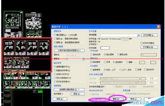 cad2010怎么批量打印_cad批量打印的方法