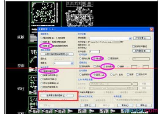 cad2010怎么批量打印_cad批量打印的方法