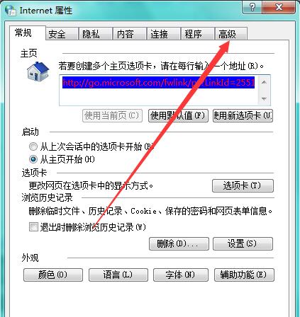 电脑登录CF穿越火线时弹出安装目录提示如何解决1