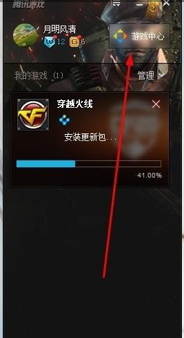 TGP玩穿越火线没有声音怎么办?