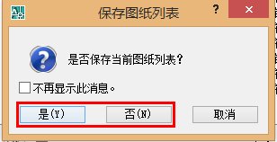 cad2010怎么批量打印_cad批量打印的方法