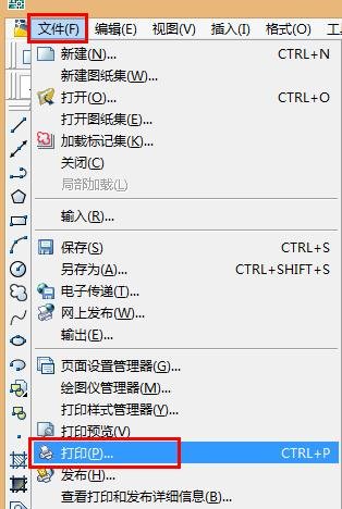 cad2010怎么批量打印_cad批量打印的方法