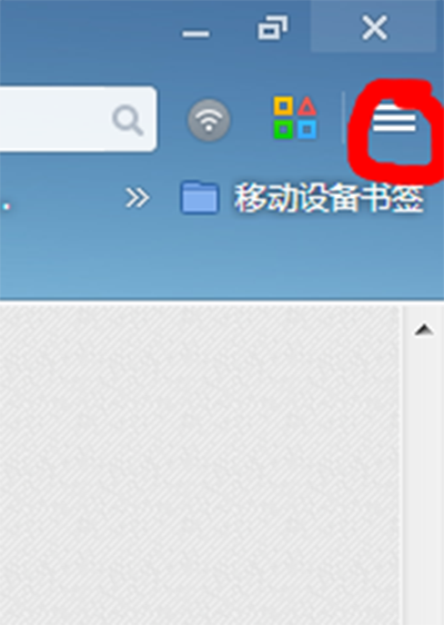 uc浏览器