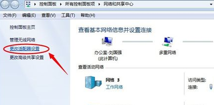 Autocad2014安装激活方法详解