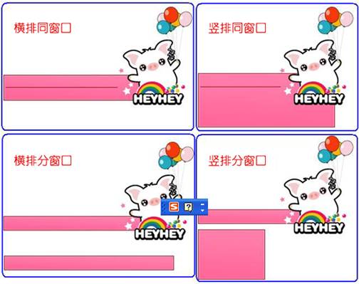 搜狗拼音输入法皮肤制作 三联