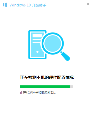qq电脑管家怎么升级win10系统