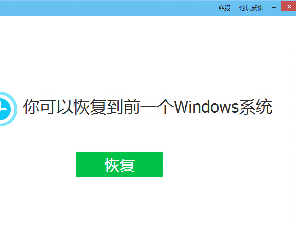 qq电脑管家免费升级win10教程