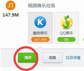 怎样用驱动精灵给电脑清理垃圾
