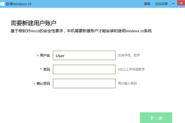 qq电脑管家怎么升级win10系统