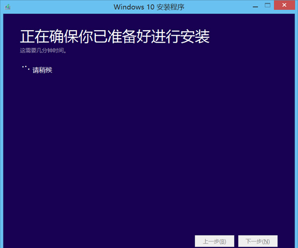 qq电脑管家怎么升级win10系统