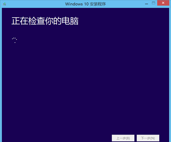 qq电脑管家怎么升级win10系统