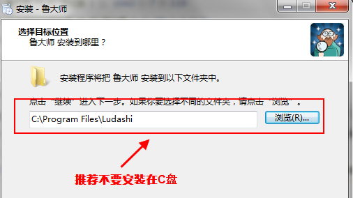 如何使用鲁大师测试电脑性能以及电脑跑分如何 三联